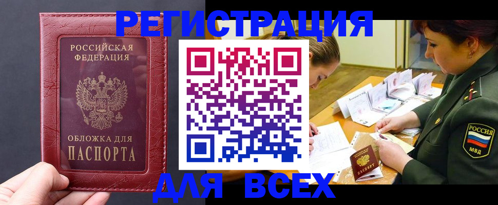 временная регистрация собственник в Венёве