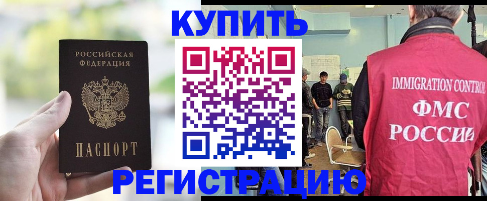временная регистрация недорого в Венёве
