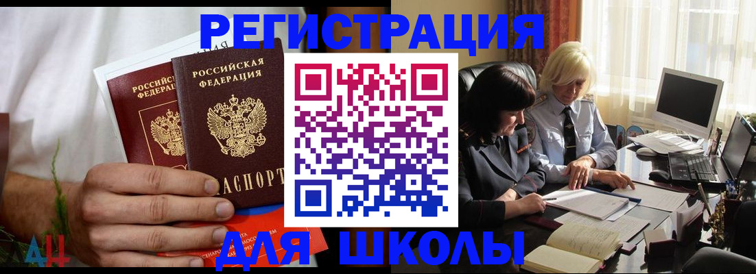 временная регистрация собственник в Венёве
